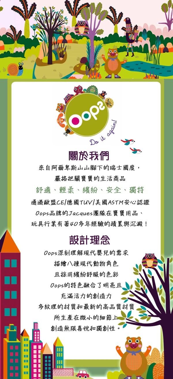 美國卡普奇Capucci - 雙向高景觀自動秒收車-夜光星空-贈新生兒頭枕+蚊帳+杯架+雨罩+防風腳套+收納袋+瑞士OOPS貓頭鷹兒童登機箱