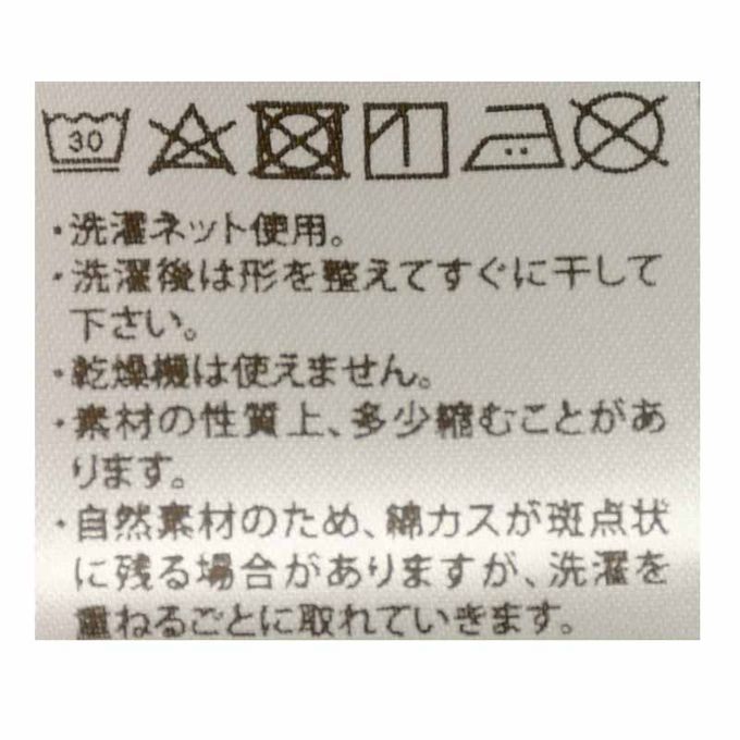 akachan honpo - 0歲起即可使用6層棉紗防踢被-象牙白色 (80cm)