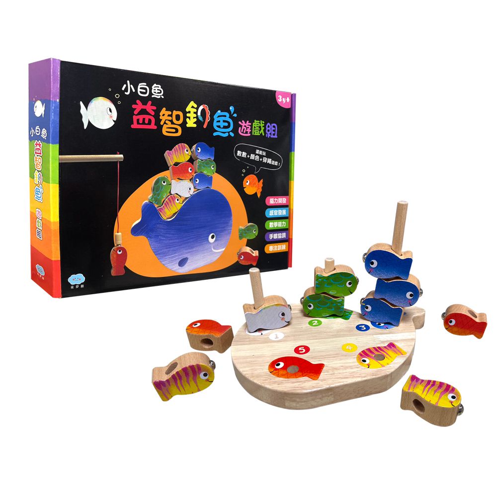 小白魚益智釣魚遊戲組-內附1組遊戲墊+1個大鯨魚底座+1支磁性釣竿+1條穿繩+15隻彩色小魚+5根數數木棍