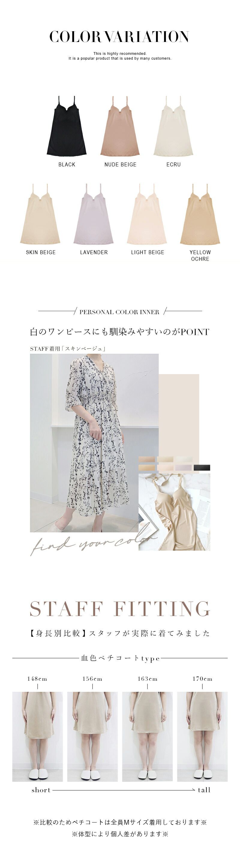 日本女裝代購 - 極致美胸 超盛附罩杯細肩帶睡裙-血色美肌款-薰衣草