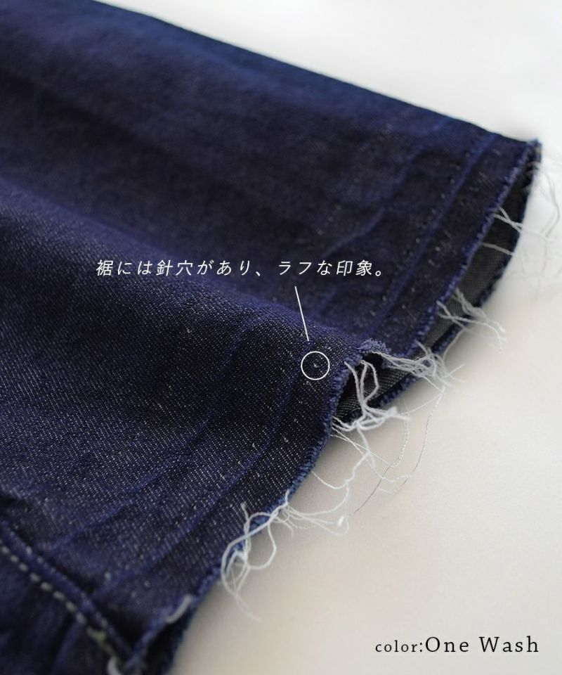 日本 zootie - 彈性輕量修臀丹寧魚尾裙-深藍