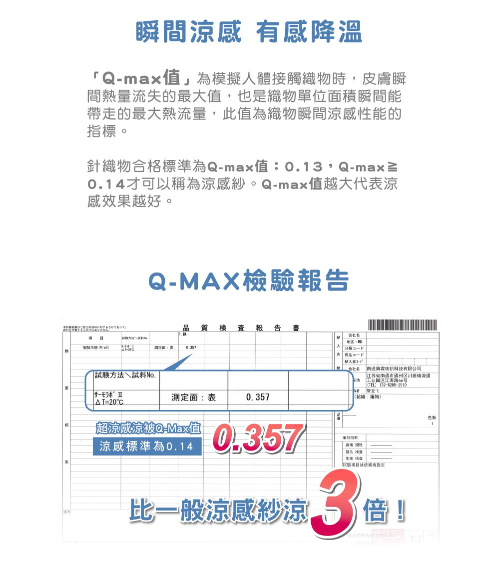 格蕾寢飾 Great Living - 義大利La Belle《繽紛樂HEN粉》勁涼涼感兒童抗菌涼被-粉色 (100*120CM)