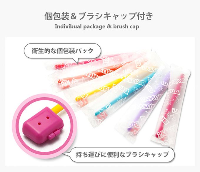 日本UFC - 兒童牙刷12入/盒 (女孩-粉)