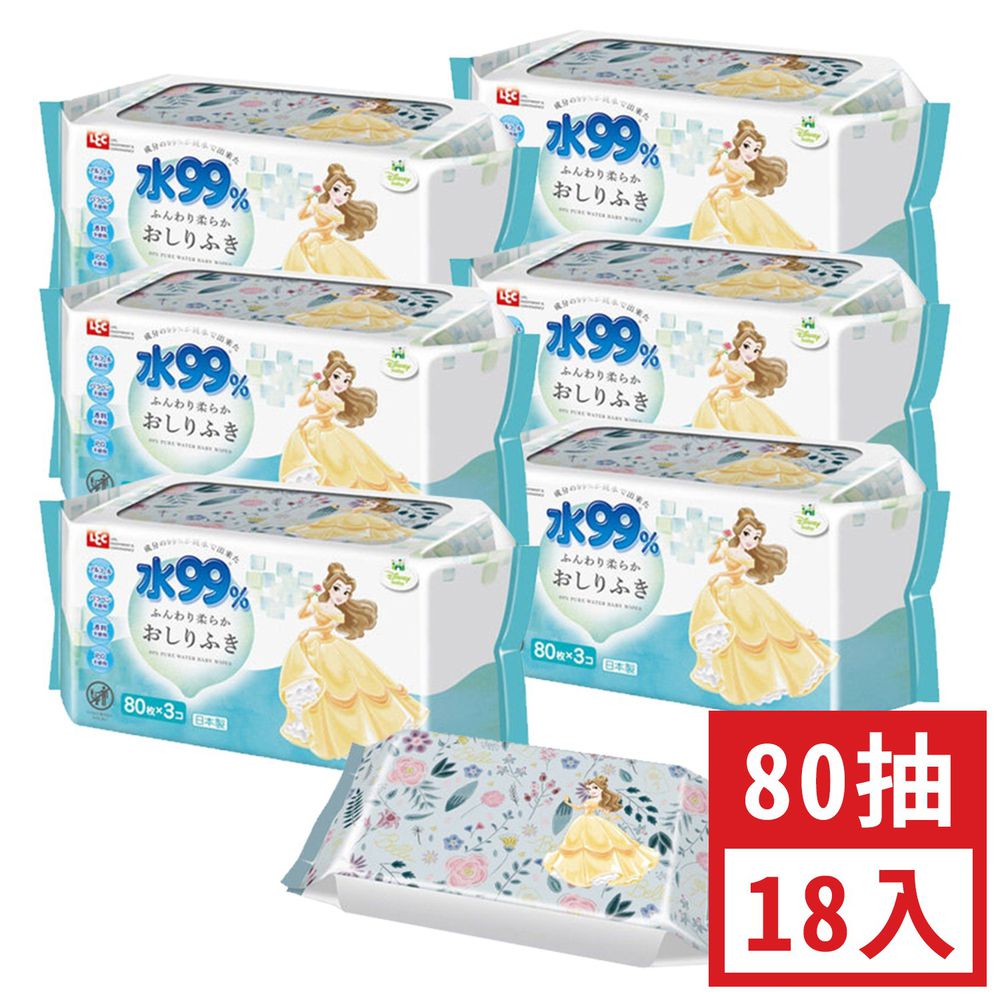日本 LEC - 純水99%一般型擦屁屁濕紙巾-新款迪士尼-貝兒公主-18包入箱購組(免運)-80抽x18包入