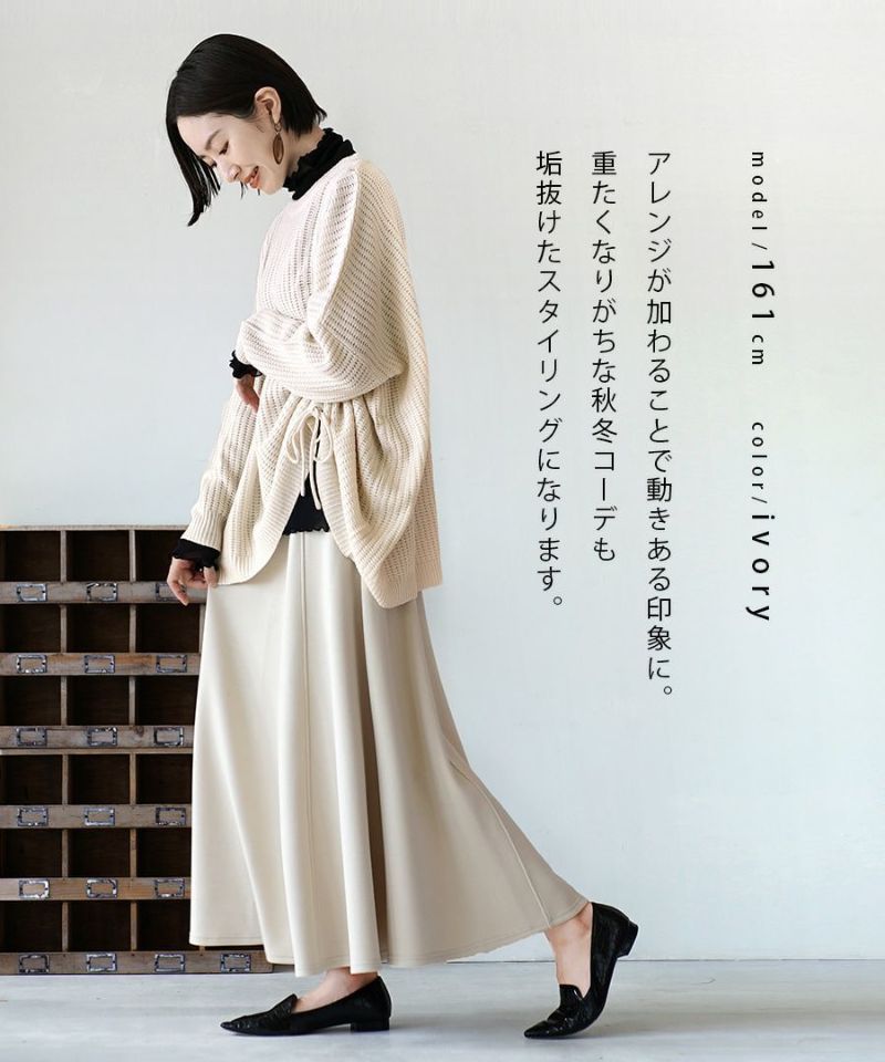 日本 zootie - 格紋編織抽繩針織上衣-知性黑