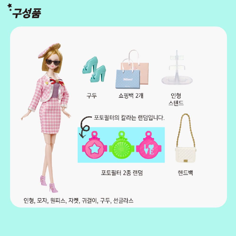 女孩兒的夢想家系列！【韓國MIMI】時尚娃娃家家酒