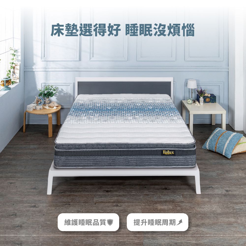 雲柔床墊-海洋之星 百晚試睡 十年保固 絲質觸感面料 山寧泰 防螨抗菌技術 全泡綿床墊 全台灣製
