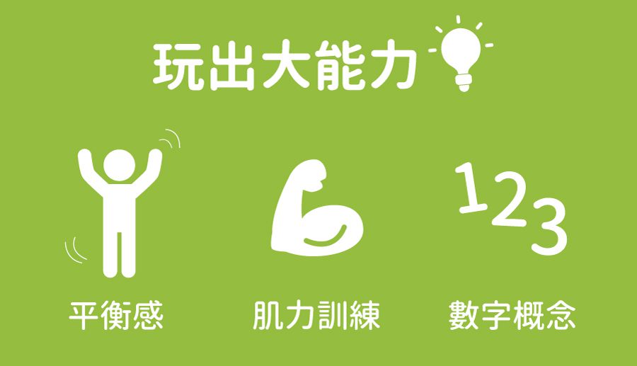 荷蘭BS - 池塘抓青蛙