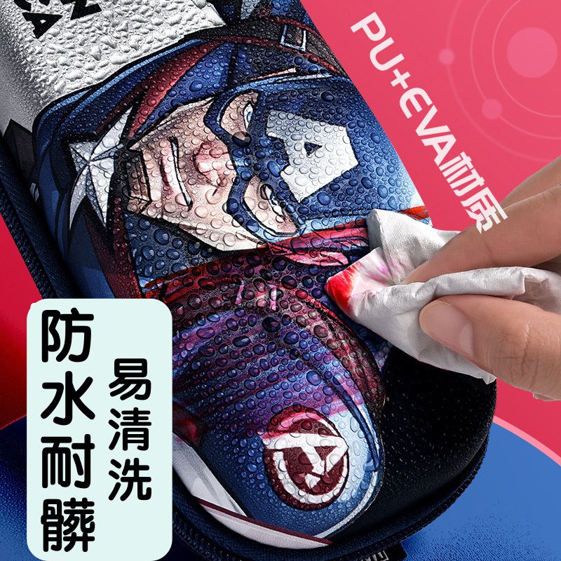 防水3D立體大容量鉛筆盒-卡通人物美國隊長 (橫版)