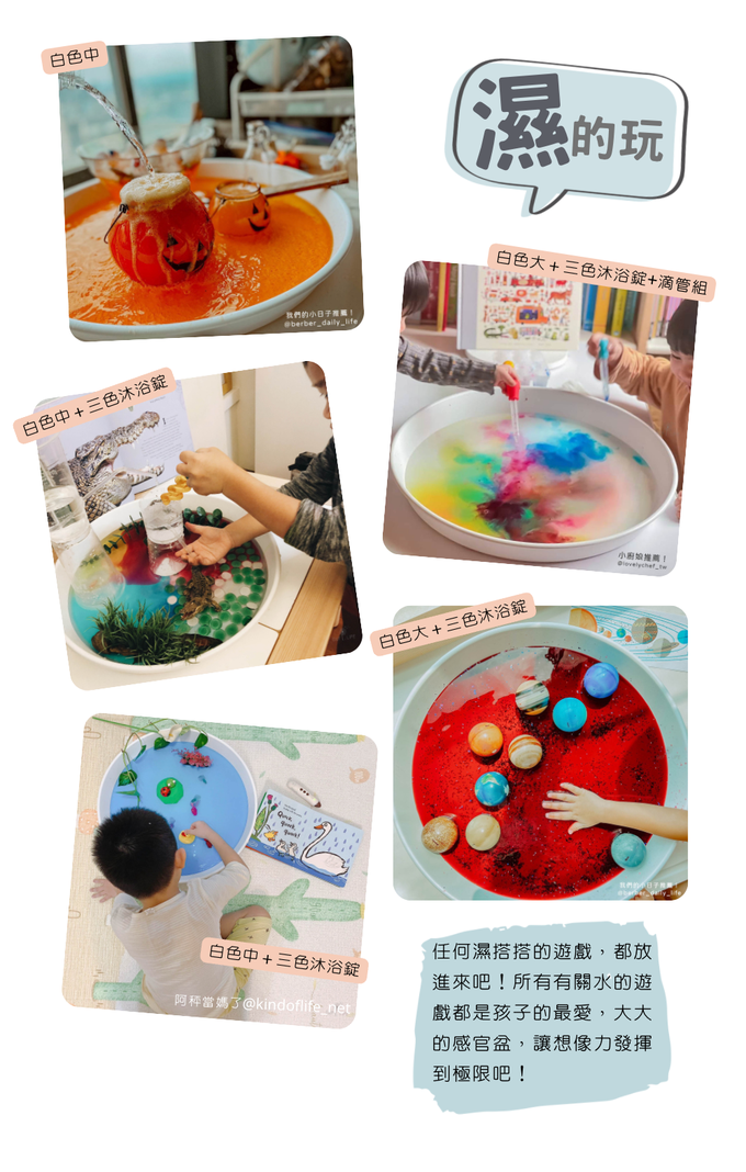 玩玩 Play - 感統必備感官玩玩盆(無盒)-黑 (小)-外徑30內徑26高4.1cm