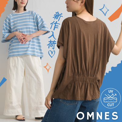 每年の超人氣❤️【日本OMNES】100%印度棉美麗值得包色，涼爽親膚好穿！
