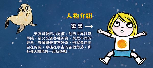 弘恩動畫 - 樂樂的小宇宙 【全26集】-DVD2片裝、片長約104分鐘 (收錄1-26集)、國/英語發音、中/英/隱藏字幕