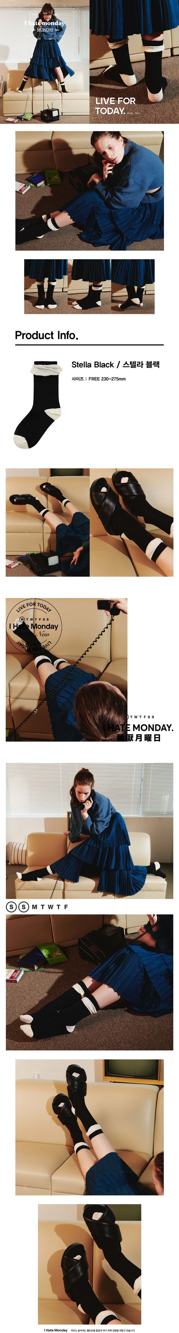 韓國 IHateMonday - 網紗點綴中筒襪/襪子-黑 (適著尺寸230~275mm)