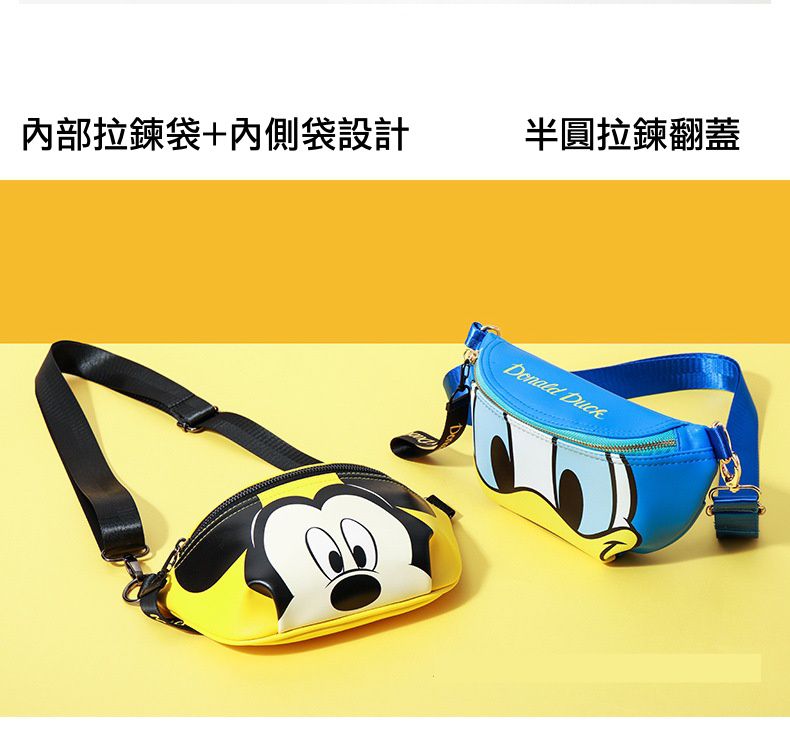 大頭單肩包-卡通人物奇奇-橘色