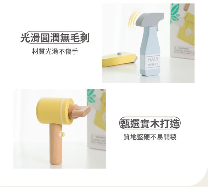 德國 ClassicWorld - 美髮工具組