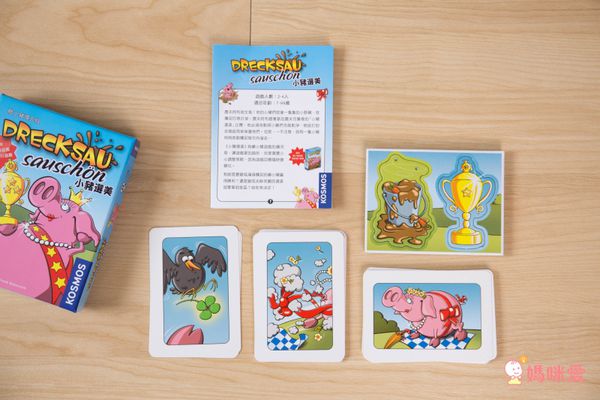 連假在家也玩嗨✌【上誼】益智桌遊 ★ 關卡多～闖關不無聊！