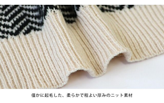 日本 BLUE EAST - 人字紋V領針織背心-黑