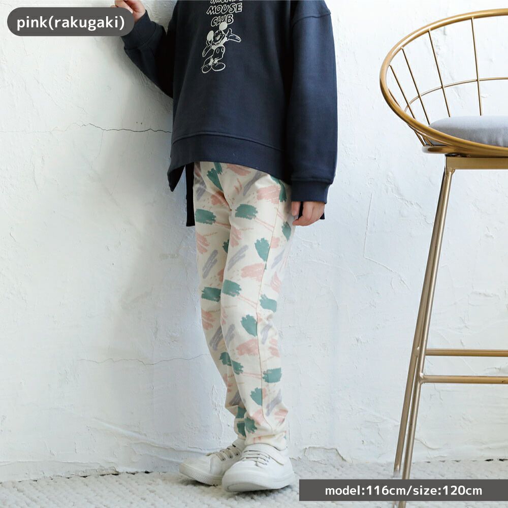 日本 ma lalumiere store - 人氣No.1 百搭印花薄款合身長褲-碎花-奶油黃