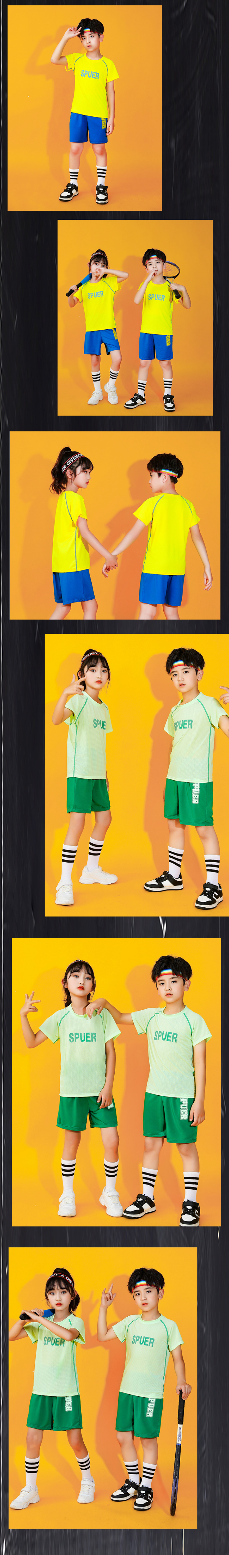 兒童速乾網眼短袖運動套裝-SPUER-黃+藍