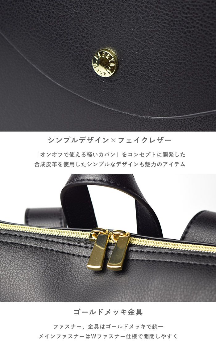 日本 Legato Largo - 輕量PU時尚大容量後背包-RBR紅棕 (23x32x10cm 後背約51~94cm)