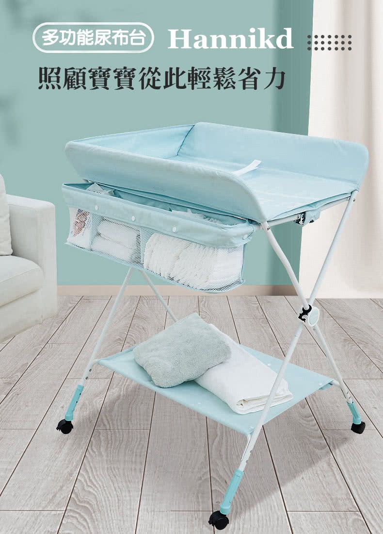 HANNIKD - 折疊升降 護理沐浴二合一尿布台(不含浴盆)-灰色