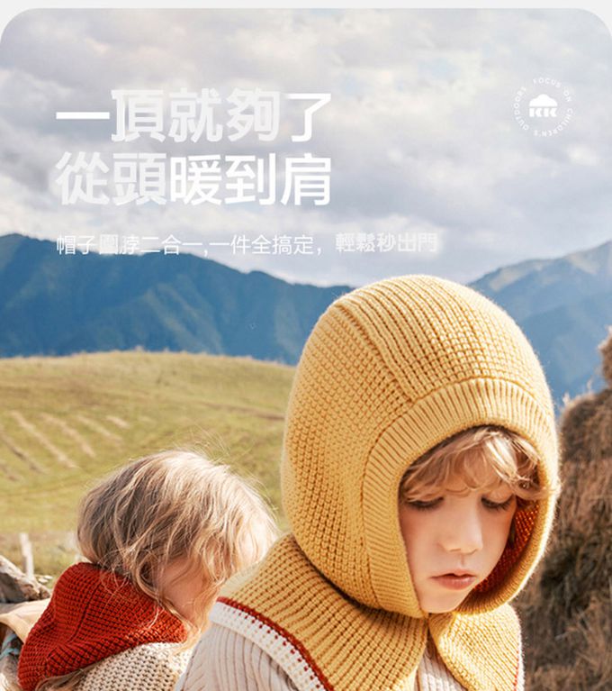 kocotree - 保暖針織帽兩用圍巾-兒童款-均碼 (紅色)