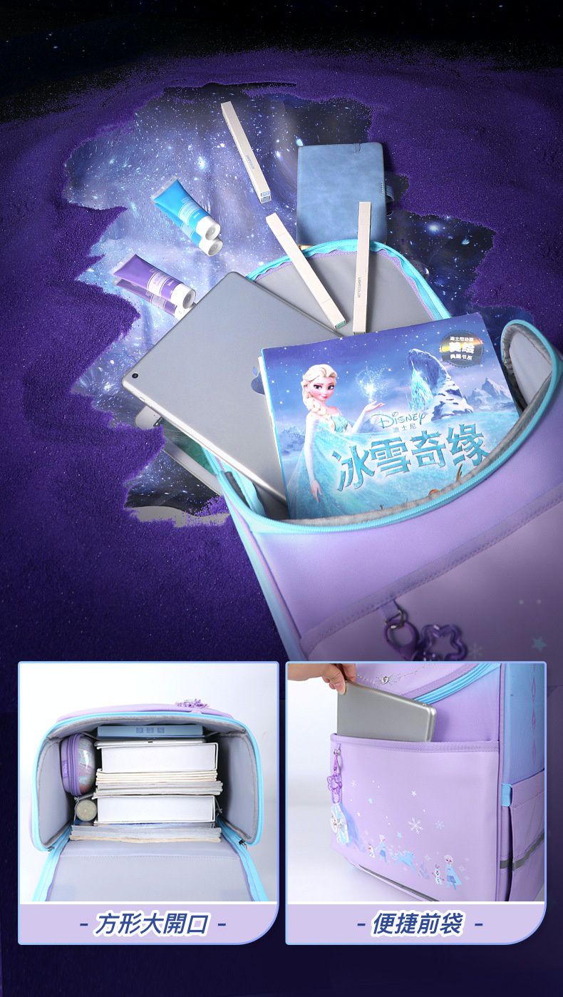 卡通懸浮減壓護脊後背包/書包-卡通人物雪寶-藍色 (建議110-135cm)-26x19x37cm