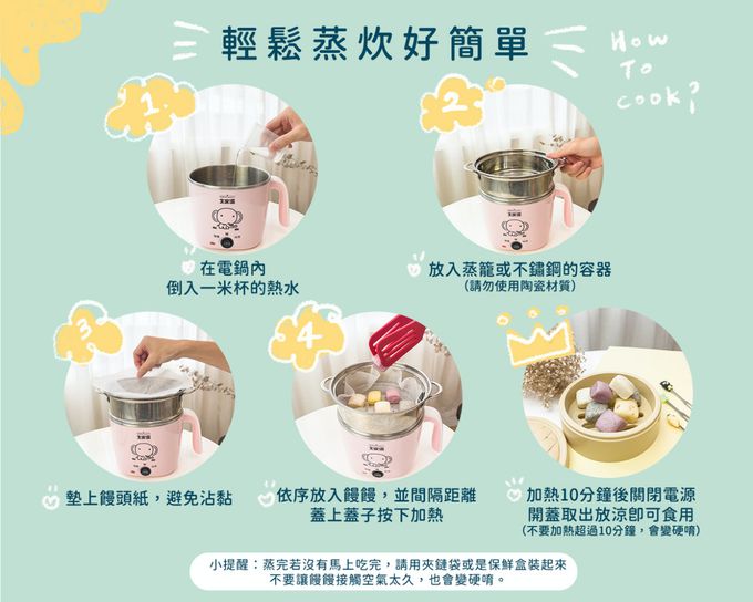 兔比媽咪廚房 - 寶寶黑糖饅饅-300g±5g(約55顆)