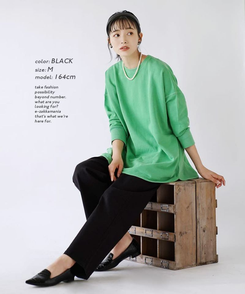 日本 zootie - 熱銷款 舒適彈性直筒褲-可可