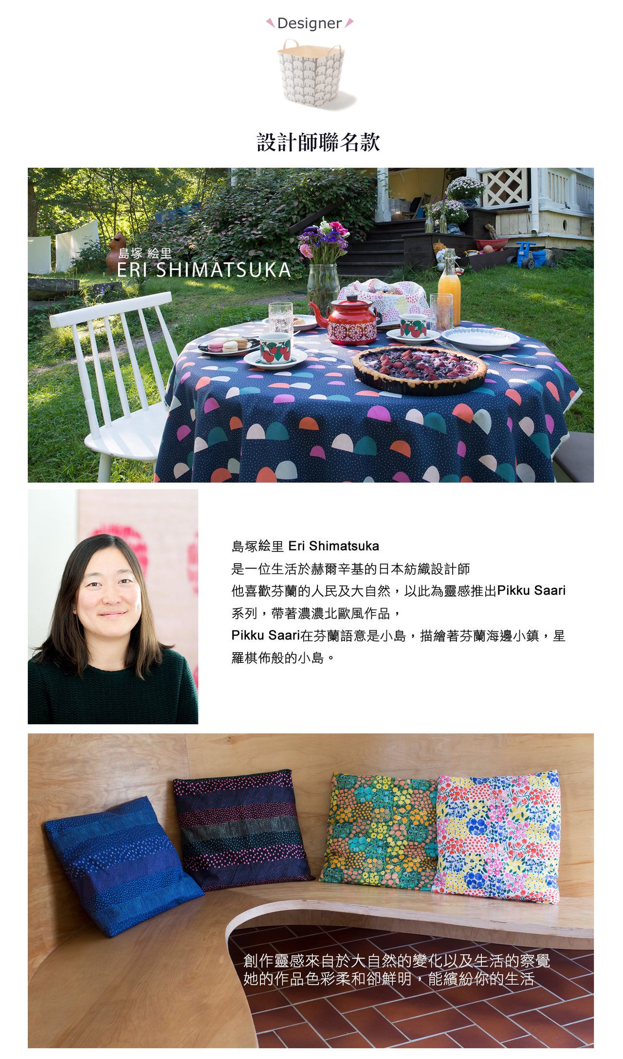 日本stacksto - 日本 Stacksto X Eri Shimatsuka 聯名收納籃-藍塔派 (33.5*33.5*34.6cm)