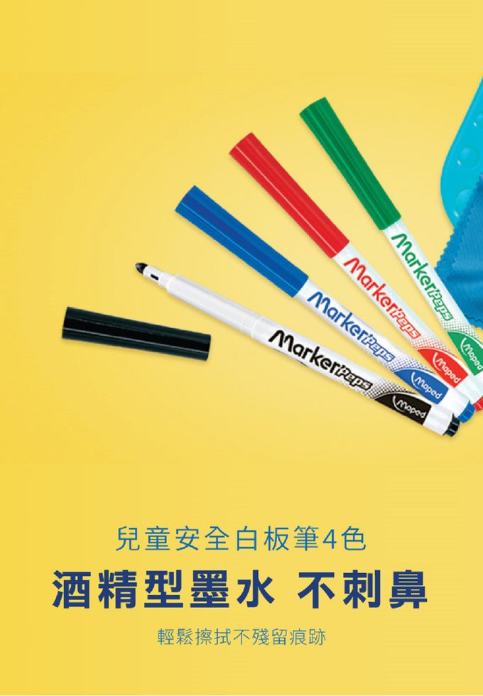 義大利GIOTTO - 2023小學生美勞提盒 (左手)