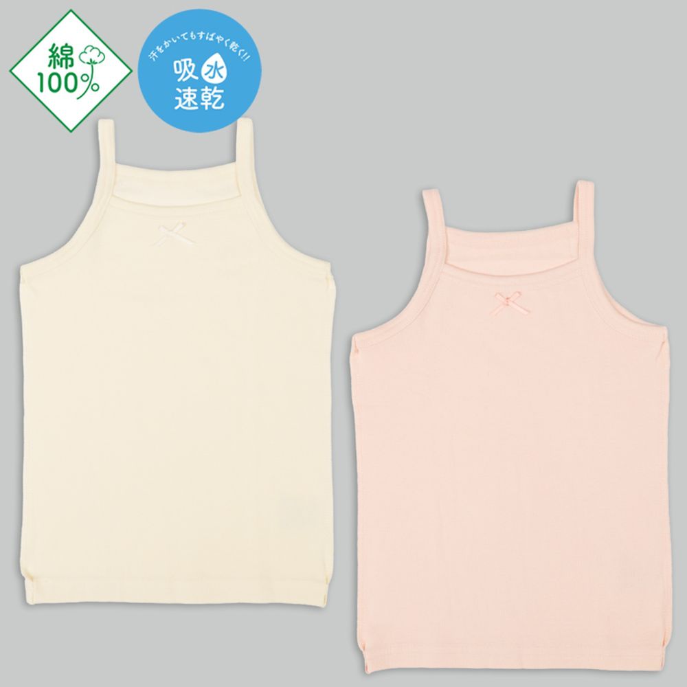 細肩帶背心2件組-蝴蝶結-粉紅色