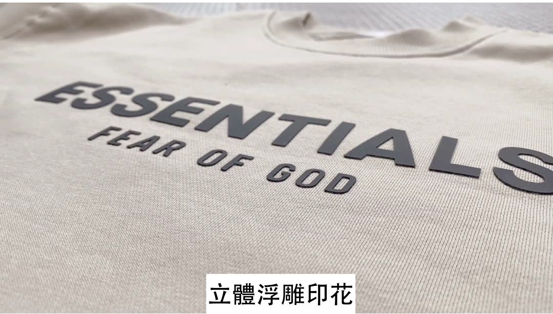 加絨混棉保暖大學T-英文字母-杏色