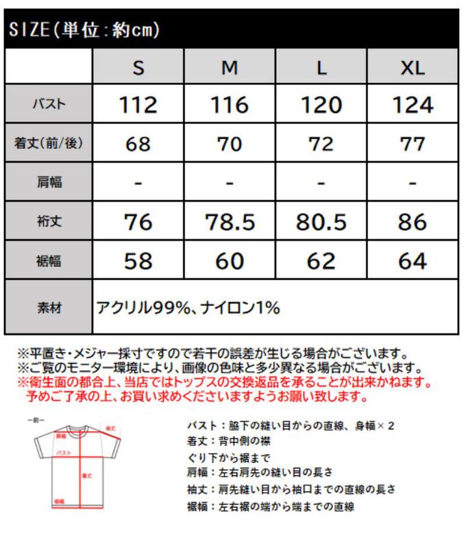 日本 Classical Elf - 柔軟鏤空輕盈針織長袖上衣-卡其