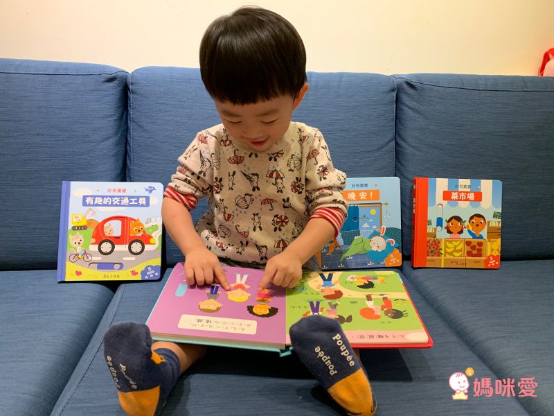 好奇寶寶推拉搖轉書-健康的身體