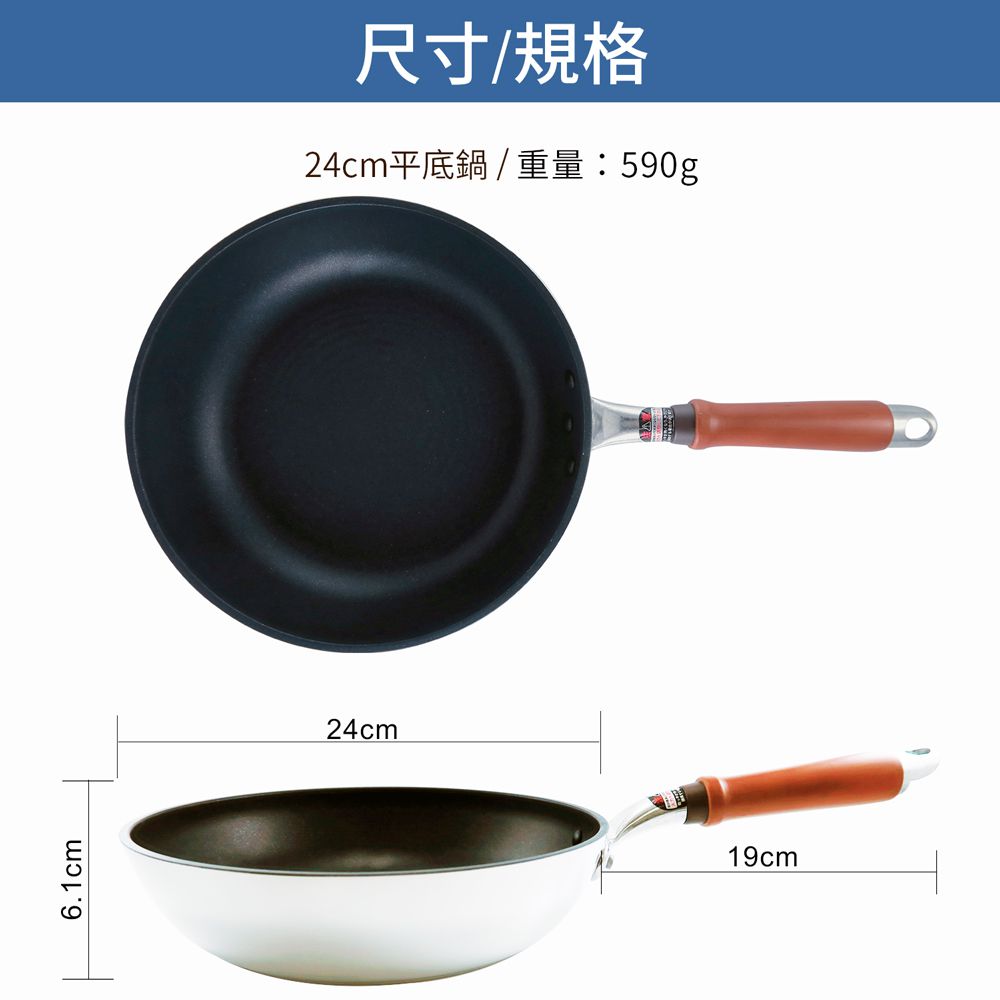 日本北陸 hokua - SenLen洗鍊系列輕量級平底鍋24cm(含蓋)可用金屬鏟