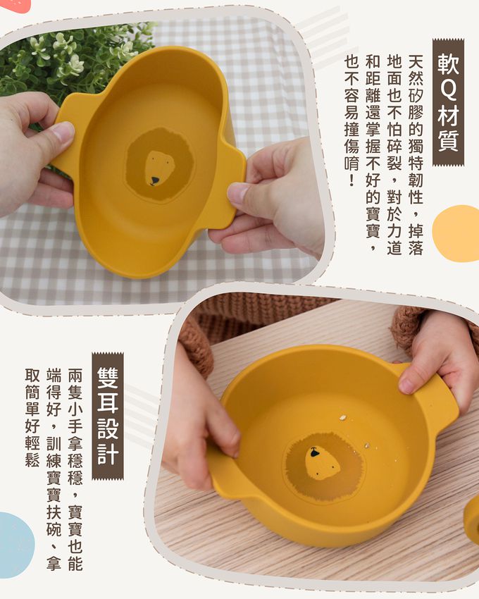 比利時 Trixie - 動物造型矽膠餐碗-乖乖小兔