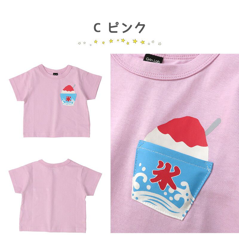 日本 ZOOLAND - 純棉小口袋短袖上衣-檸檬果汁-薄荷綠