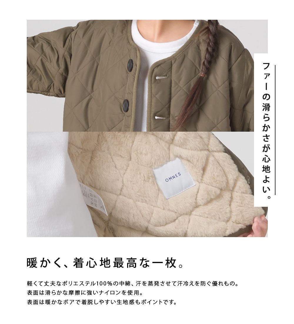 日本 OMNES - 絎縫菱紋內刷毛保暖外套(兒童)-卡其