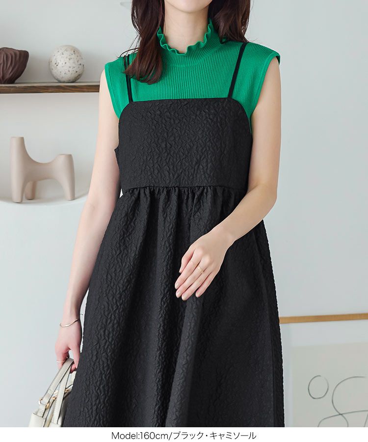 日本 Kobe Lettuce - 甜美泡泡布收腰背心裙(領型可選)-可可棕