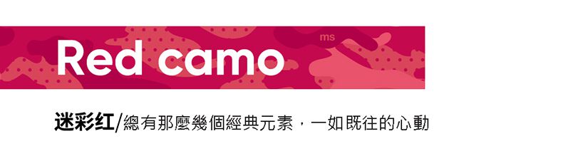 M Square - 運動休閒臂包-迷彩藍