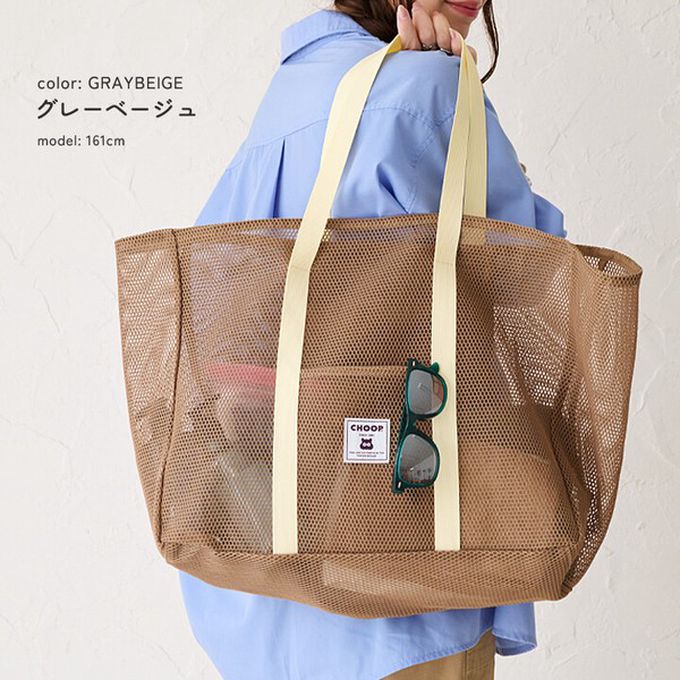 日本 LIZDAYS - CHOOP 超大容量輕便網格旅行包-卡其棕