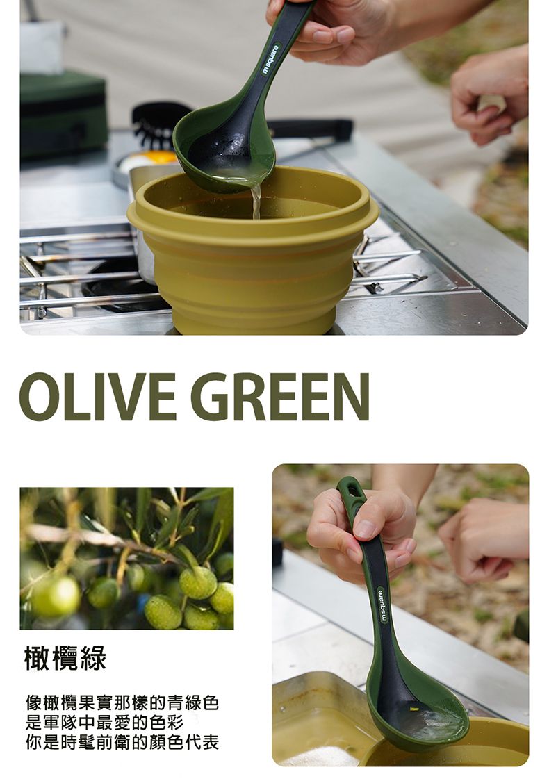 M Square - 矽膠湯匙-大地色