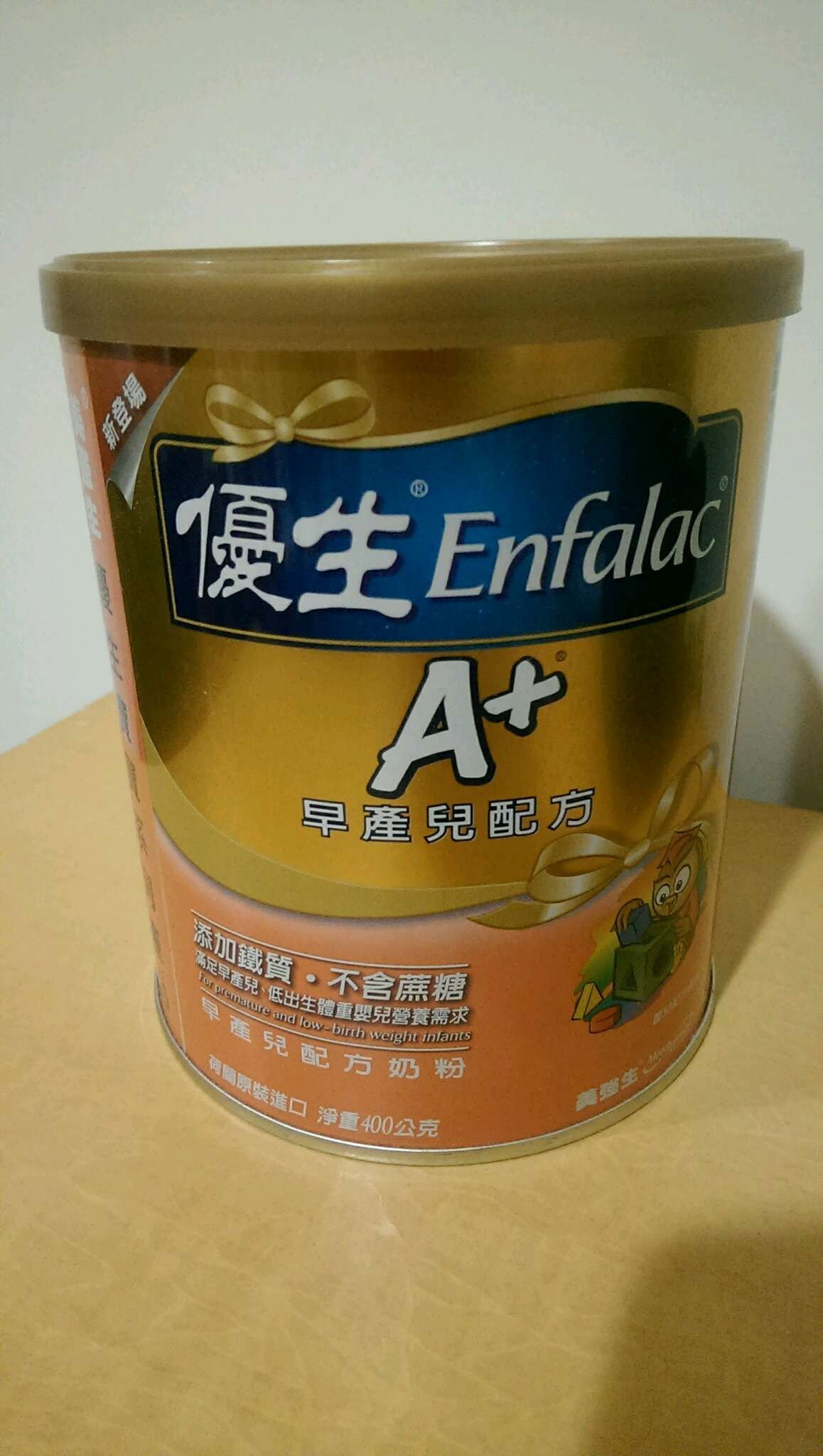 優生早產兒配方奶粉給有需要的媽咪!