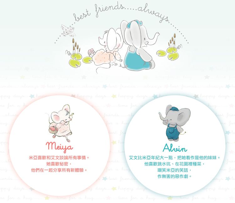 斯里蘭卡TIKIRI - 固齒玩具-哈瓦小兔