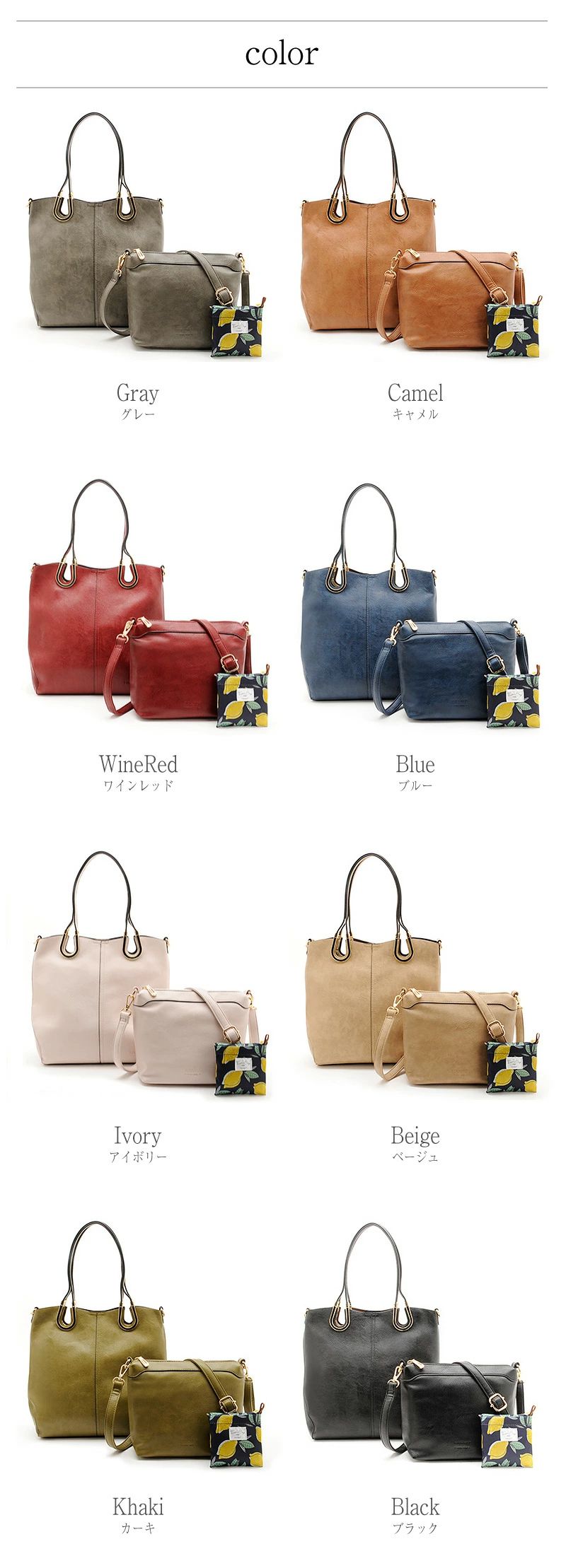 日本 FIRANO - 馬蹄環簡約肩背/側背兩用大方包+檸檬折疊購物袋 三件組-BE