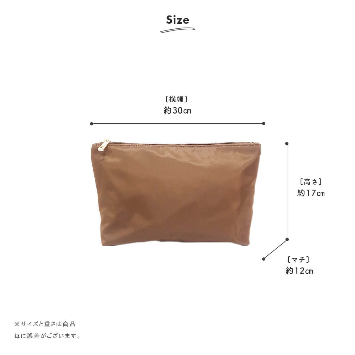 日本服飾代購 - 人氣定番 大容量子母托特包/肩背包(附同色系化妝包)-粉紅 (26x38x14cm)