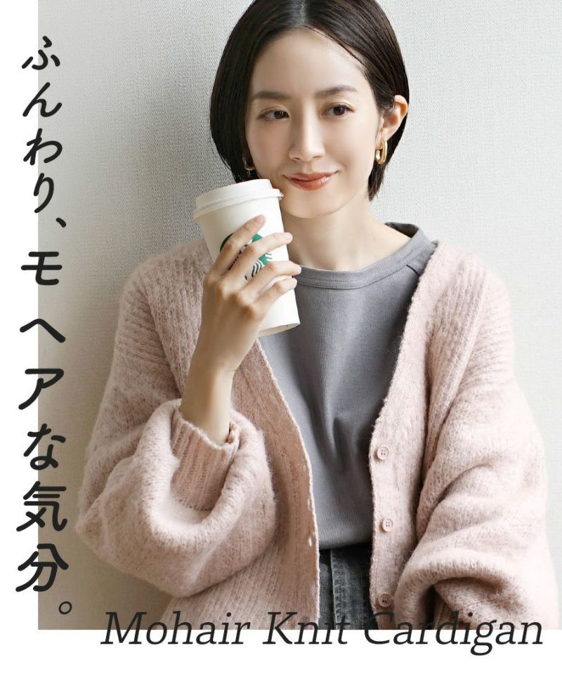 日本 zootie - 柔軟刷毛氣球袖針織外套-黑