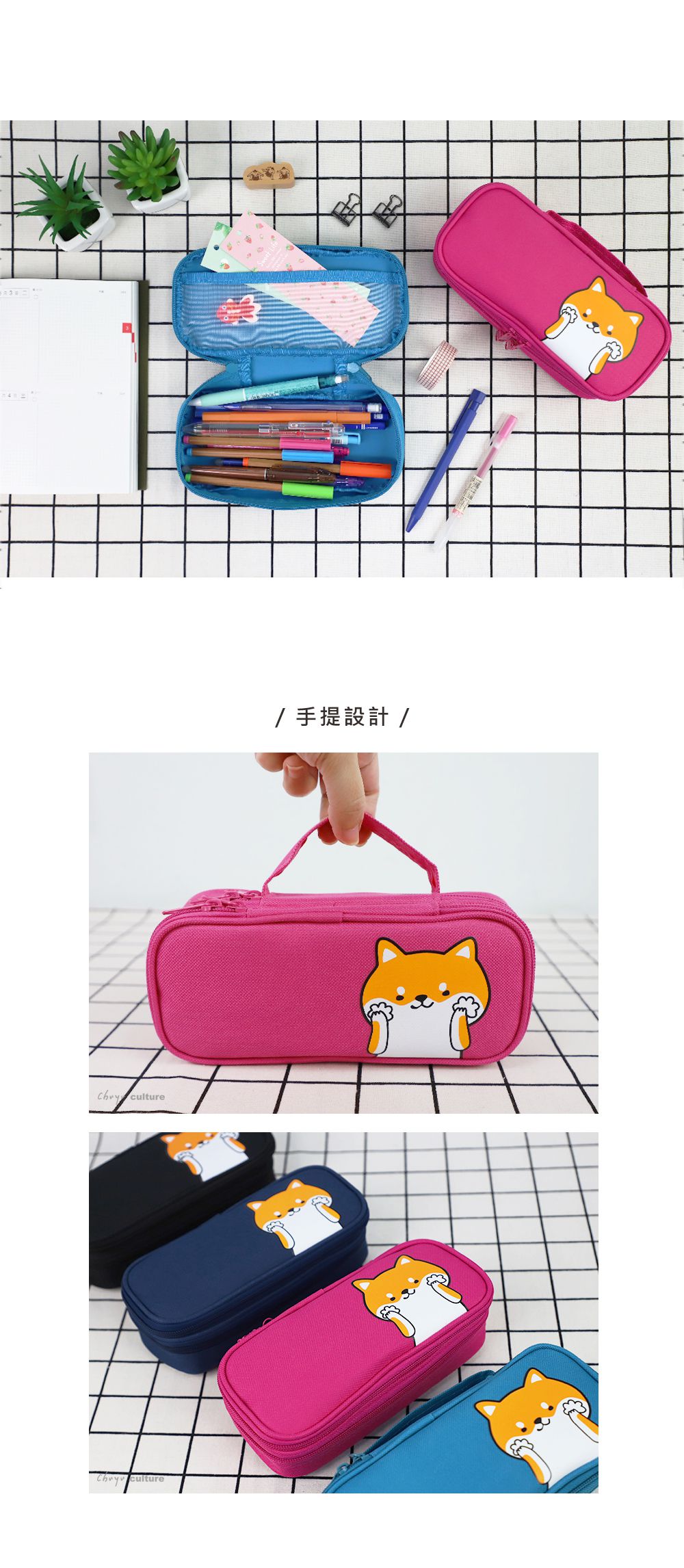 珠友 - 雙層上翻筆袋-捧臉柴-黑