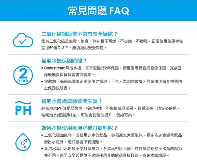 Sodastream - TERRA氣泡水機(附60L二氧化碳鋼瓶+1L專用水瓶)-迷霧藍-再贈專用水瓶0.5L 2入(隨機款式)
